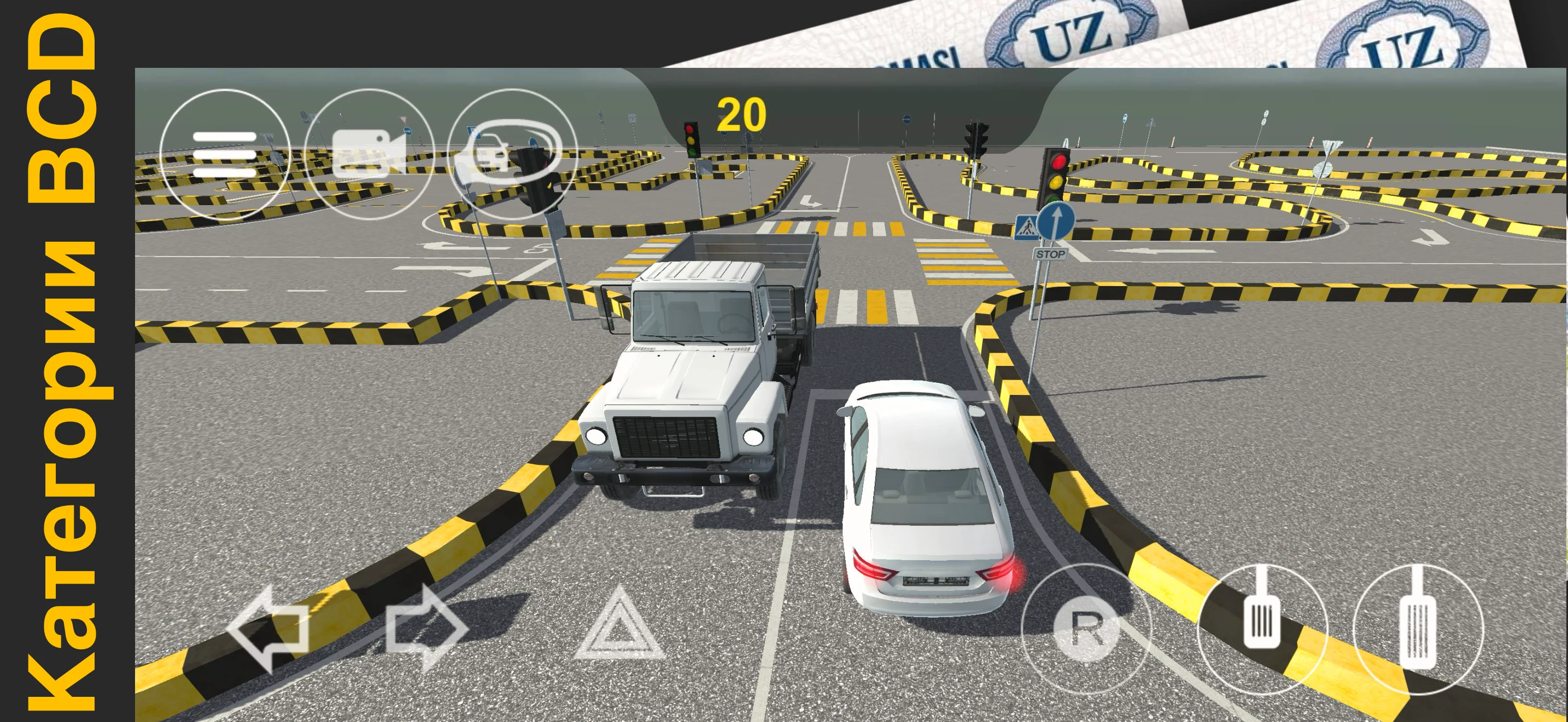 Автодром ПДД Узбекистан screenshot